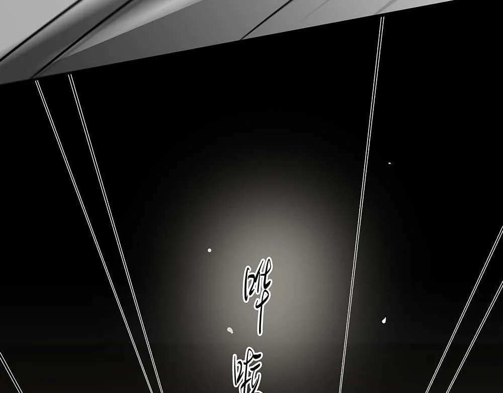 第61话  星图的分部109
