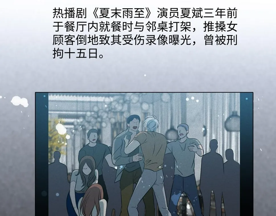 第16话  塌房62
