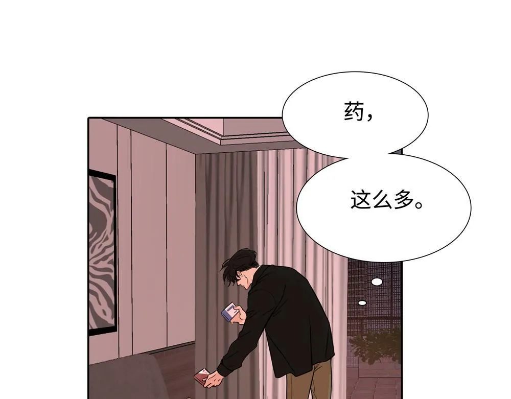 第9话  我是因为你活下来16
