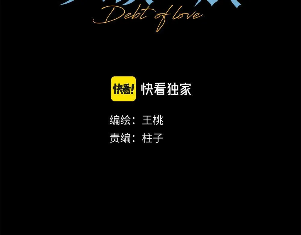 第21话  成为顶梁柱6
