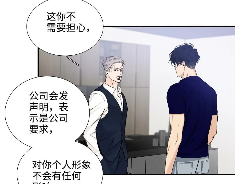 第17话  艺术家和铁石心肠9