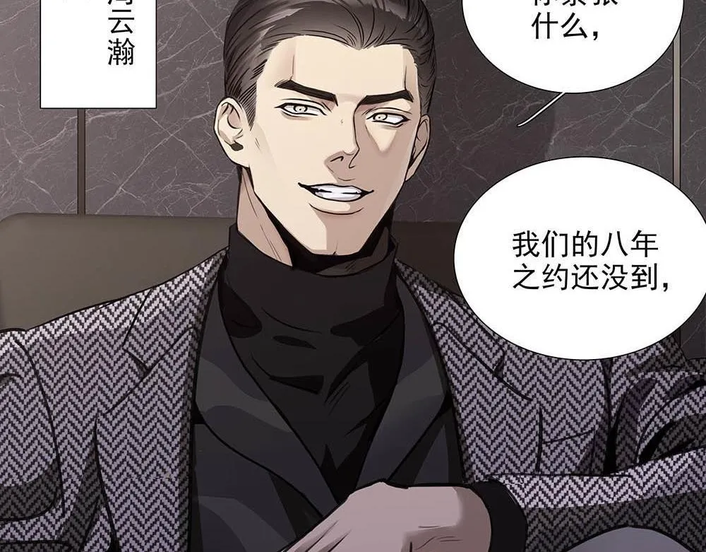 第34话  非签不可吗1