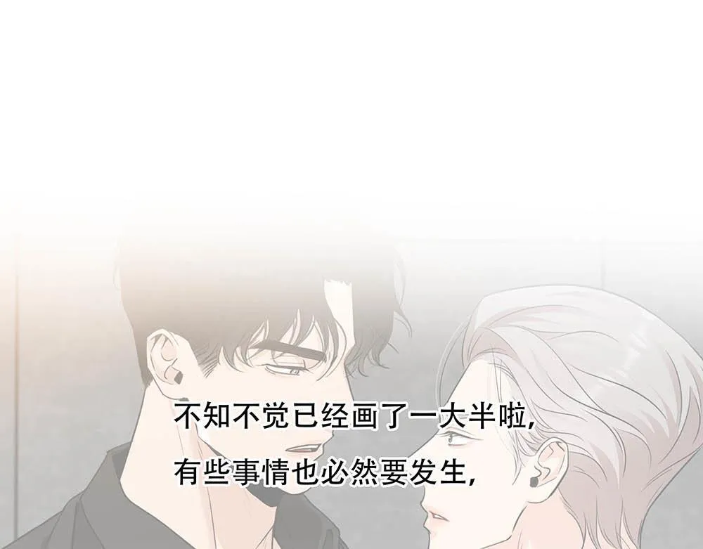 第53话  我根本救不了你86