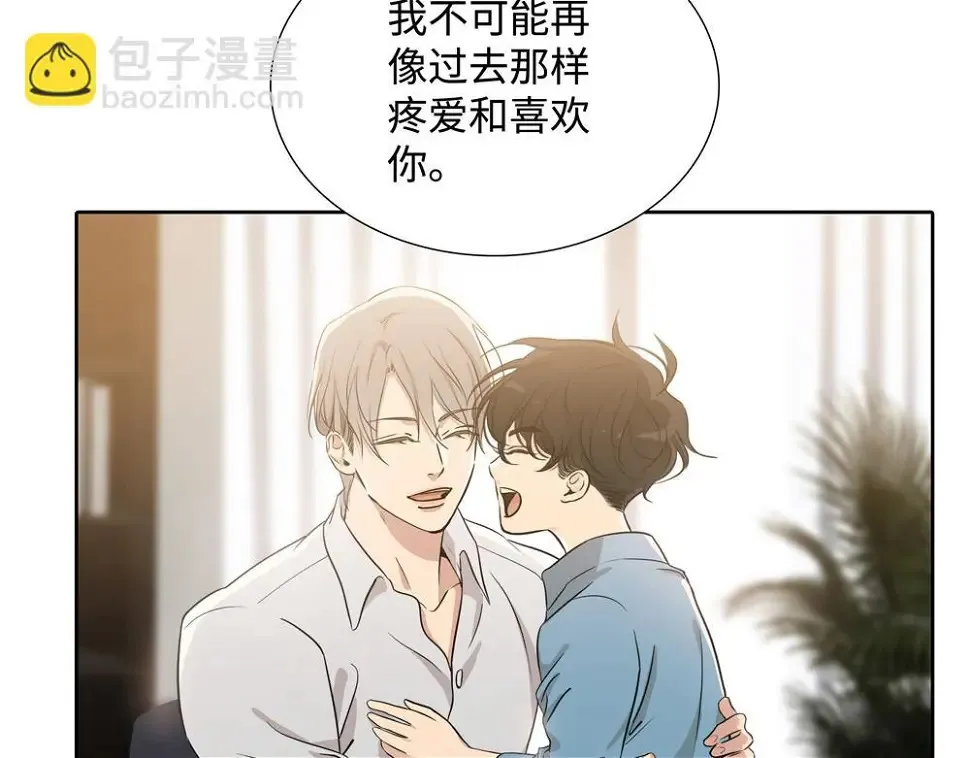 第11话  在那里别变23