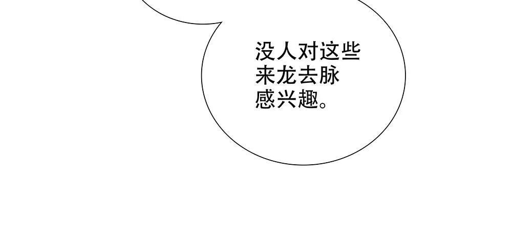 第49话  他很焦虑43