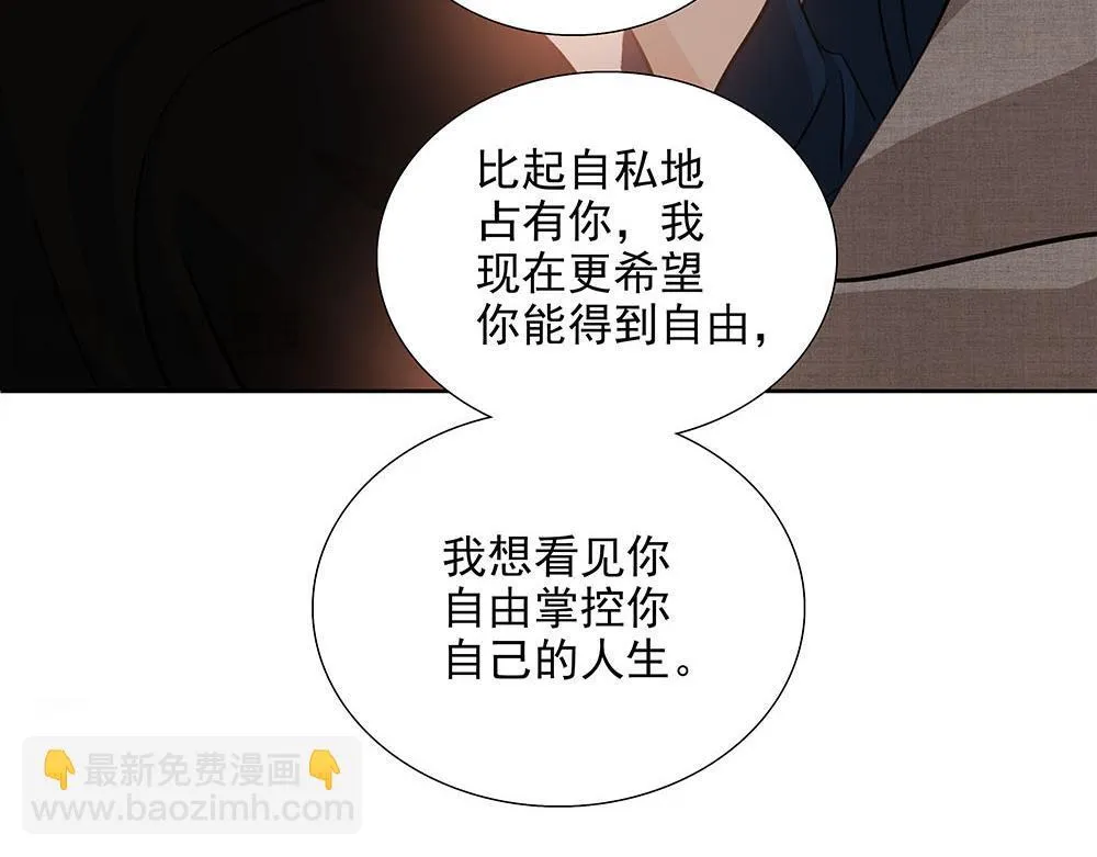 第55话  舅舅的坦白88
