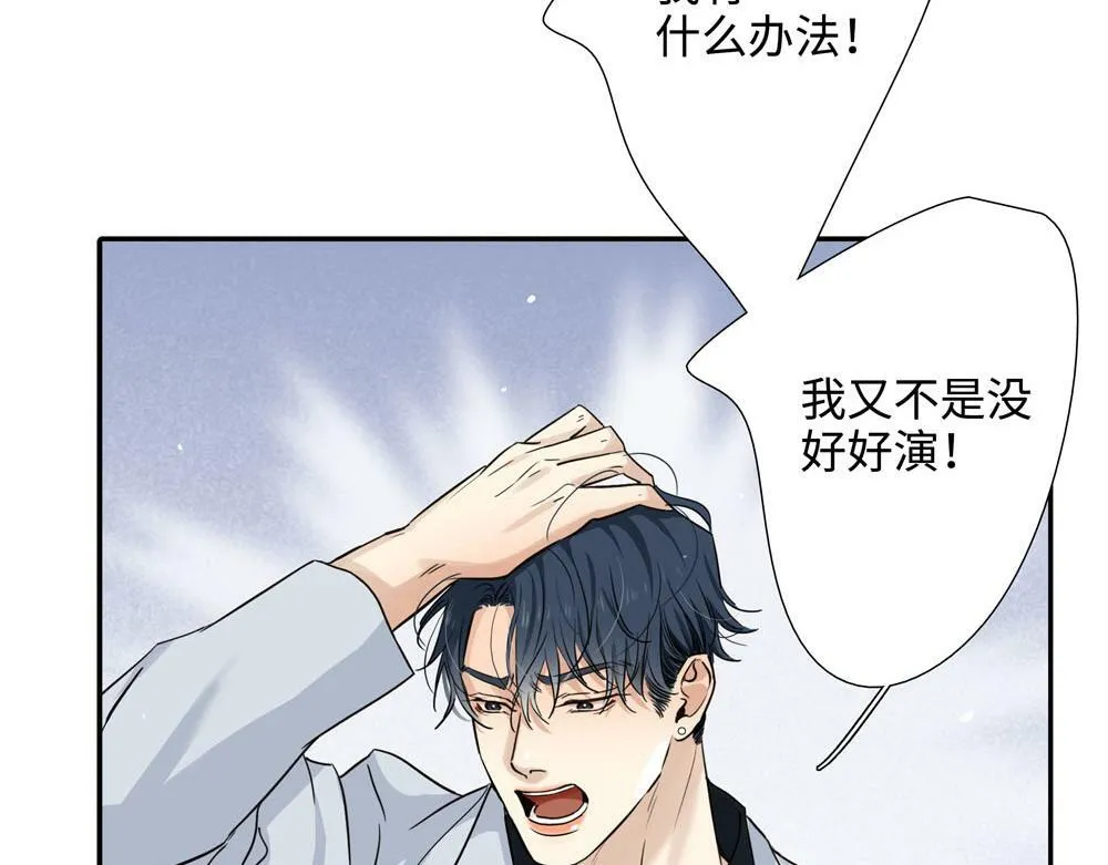 第20话  你摸摸我的头吧68