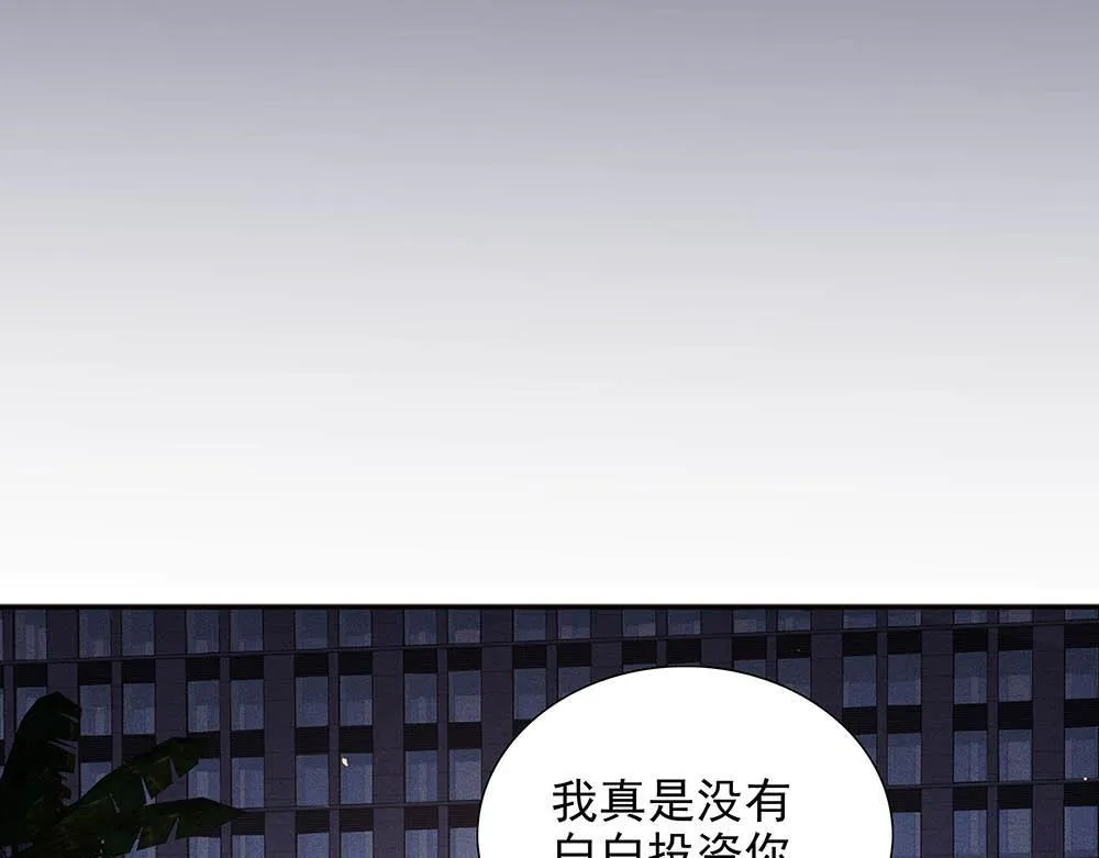 第35话  屈辱42