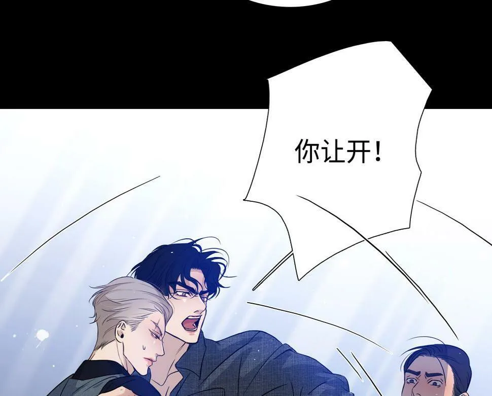 第13话 肮脏的屠宰场72