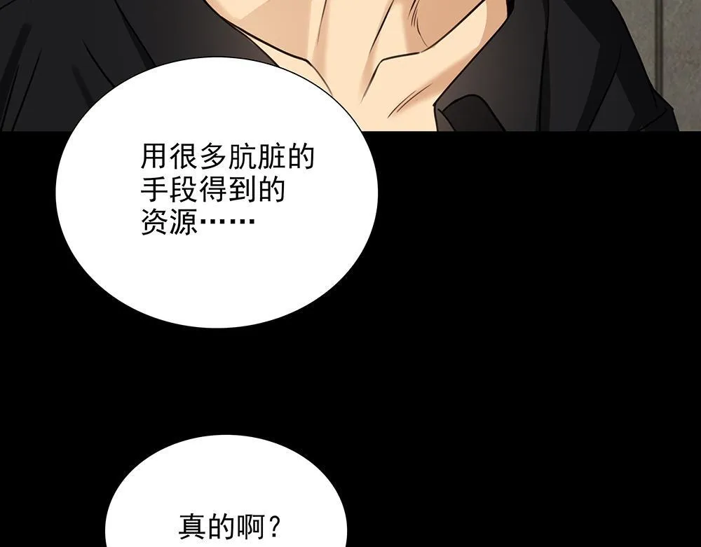 第51话  剧组中的流言蜚语59