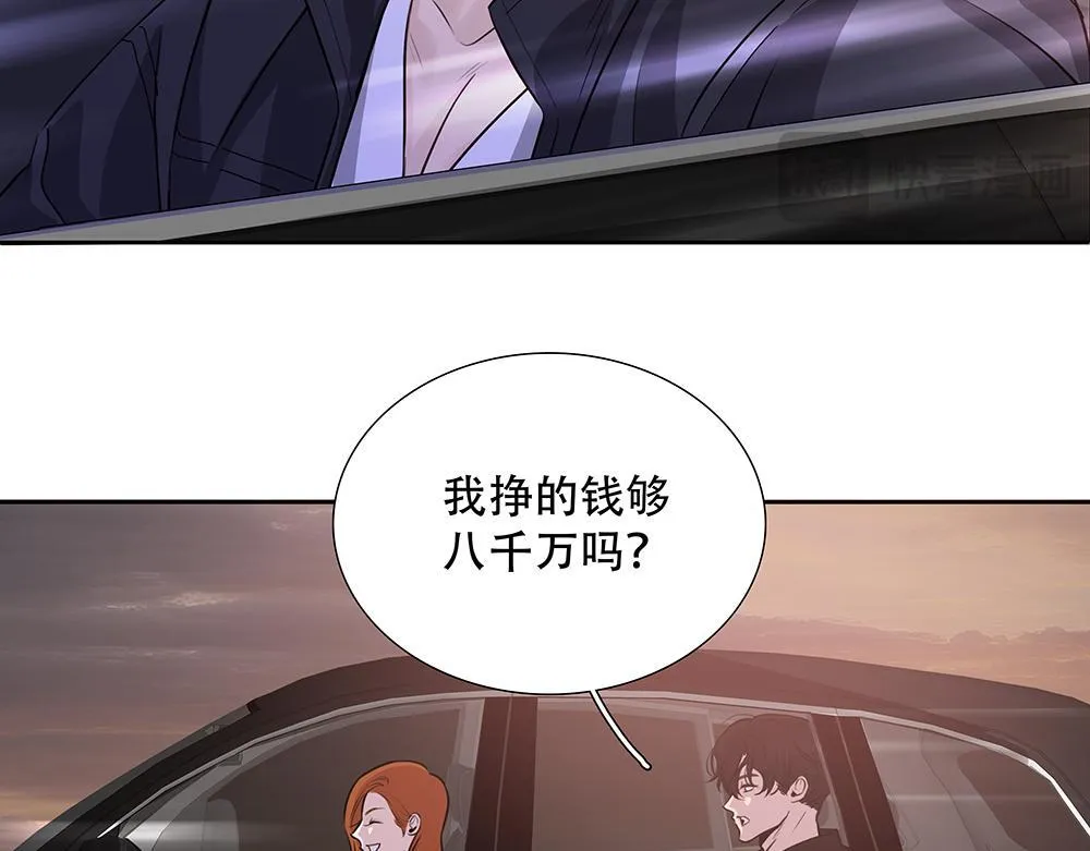 第47话  挣够八千万44