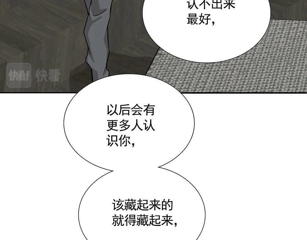 第22话  永远是那个孩子34