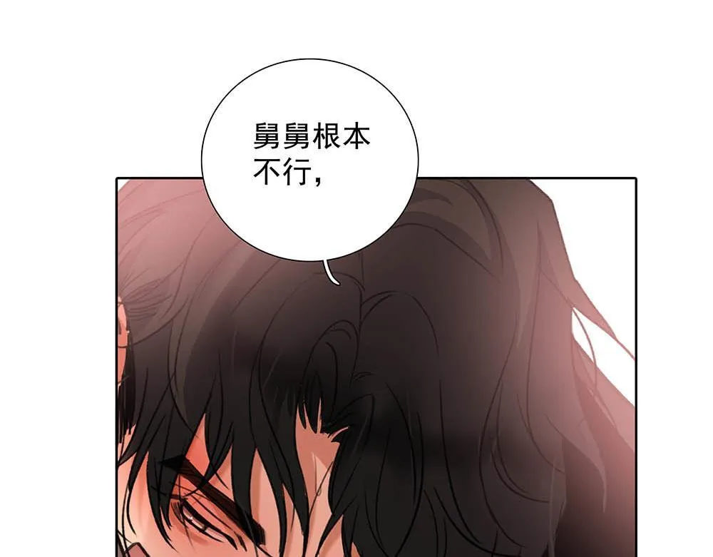 番外二  时间观念79