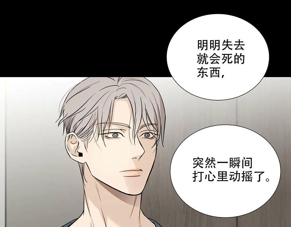 第26话  守卫假象的锁93