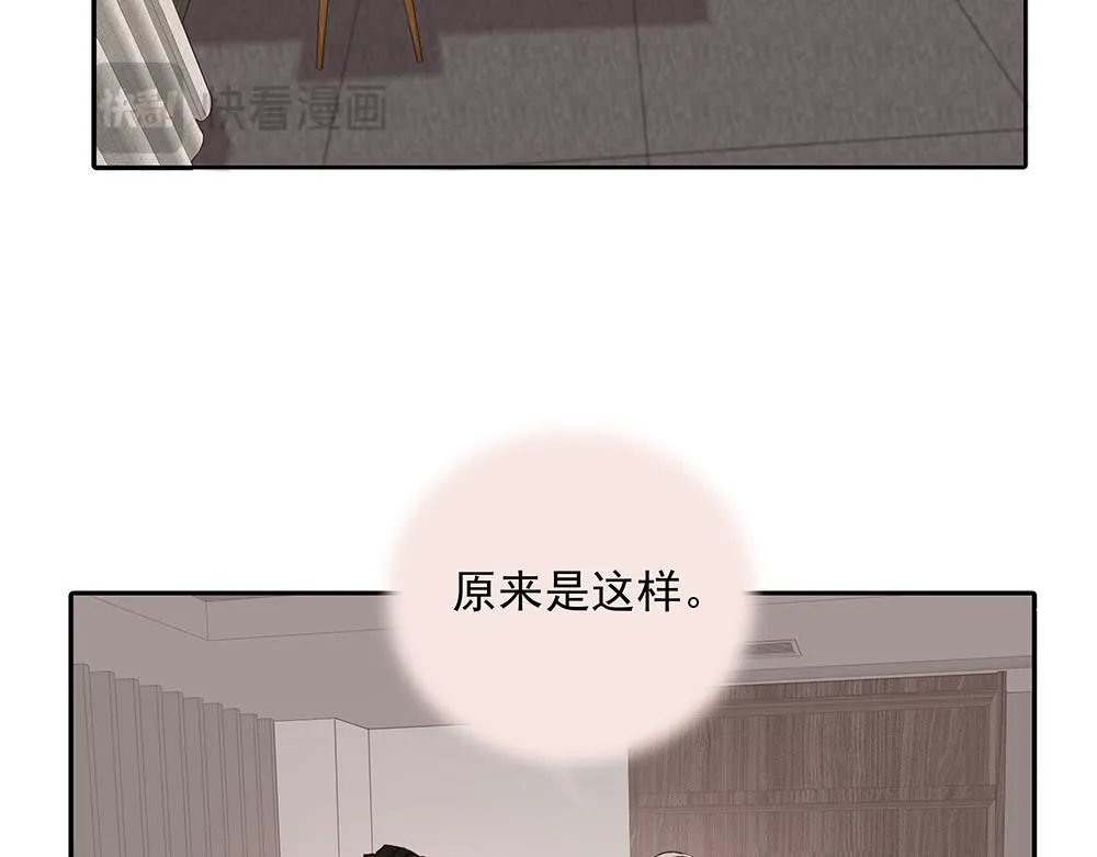 第68话  早不怕了（完结篇）27