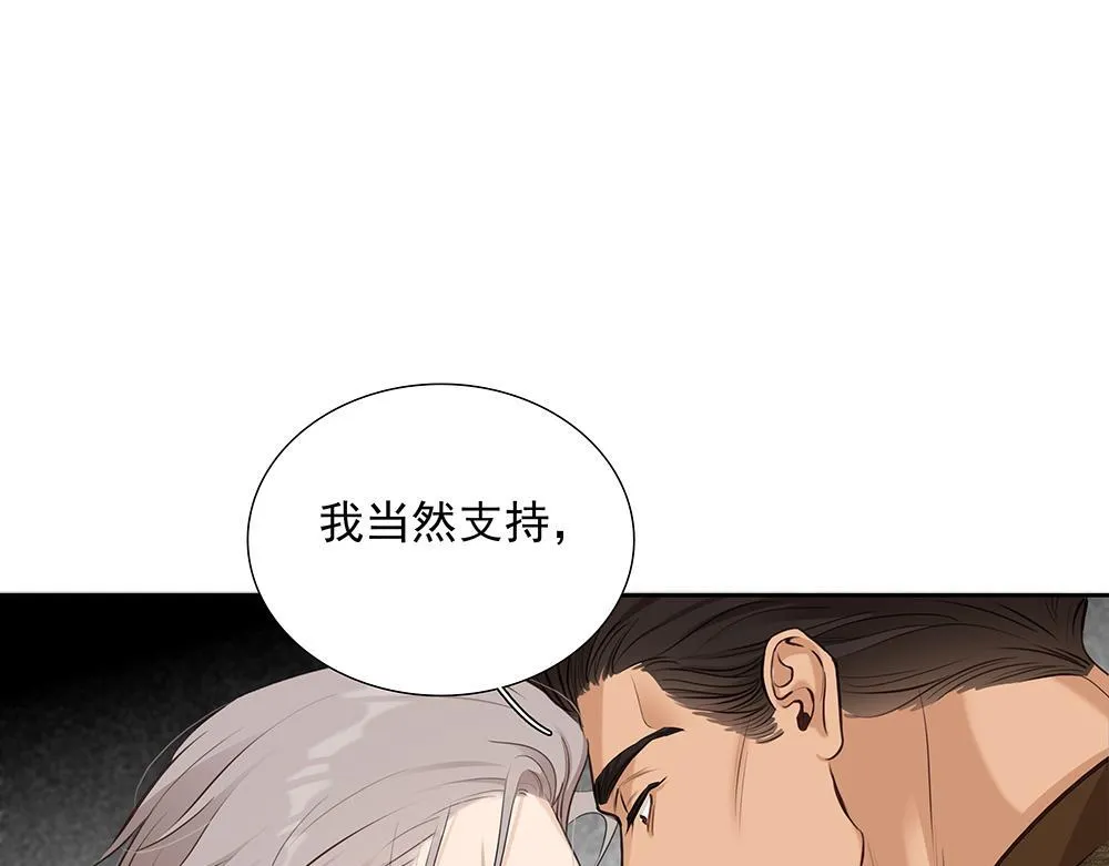 第5话  雨中的动摇20