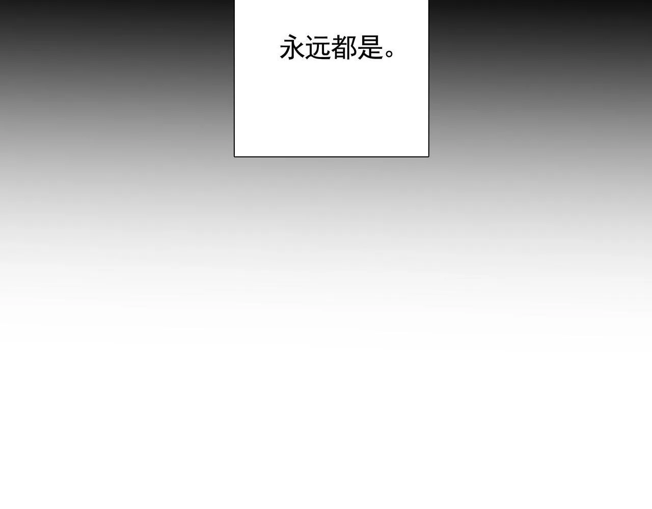 第22话  永远是那个孩子84