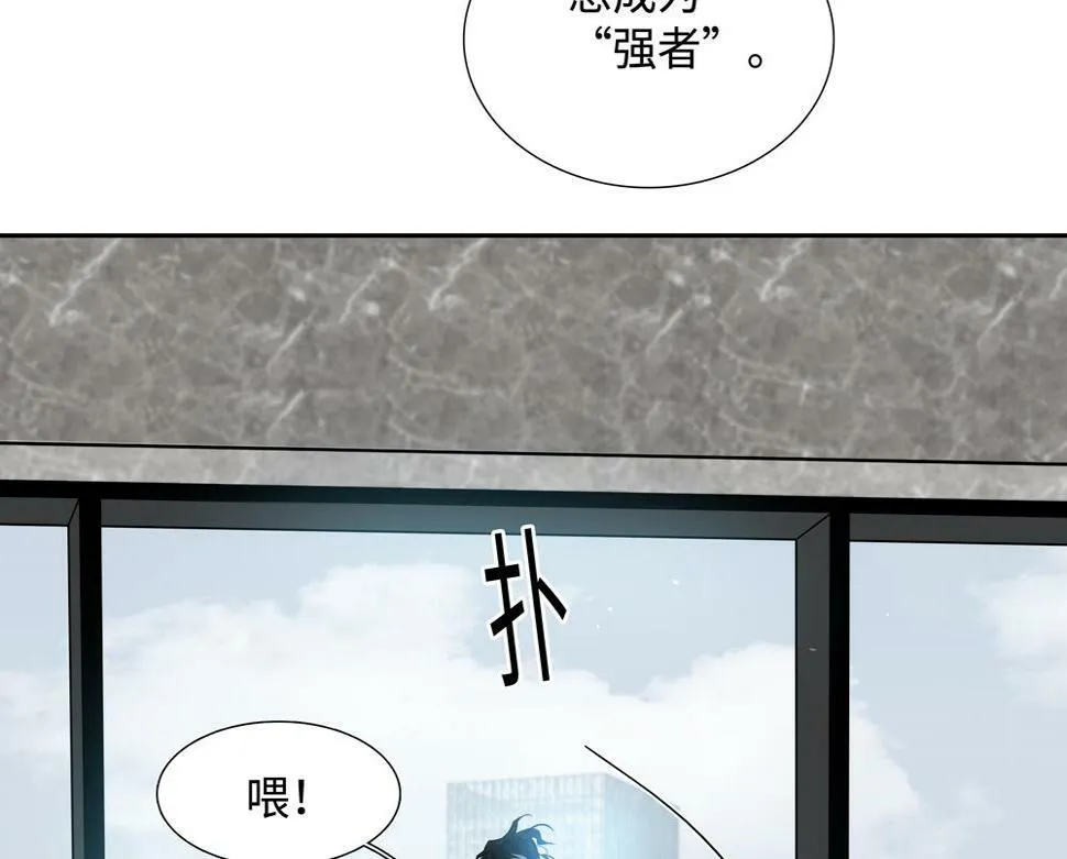 第13话 肮脏的屠宰场27