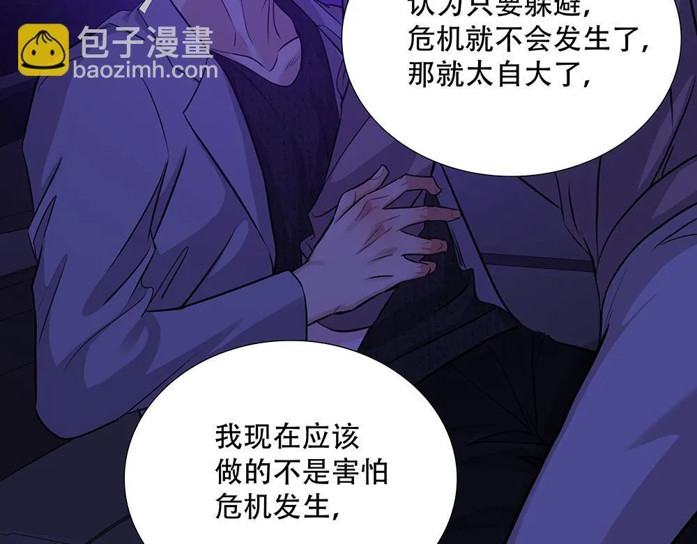 第43话  前所未有的信心61