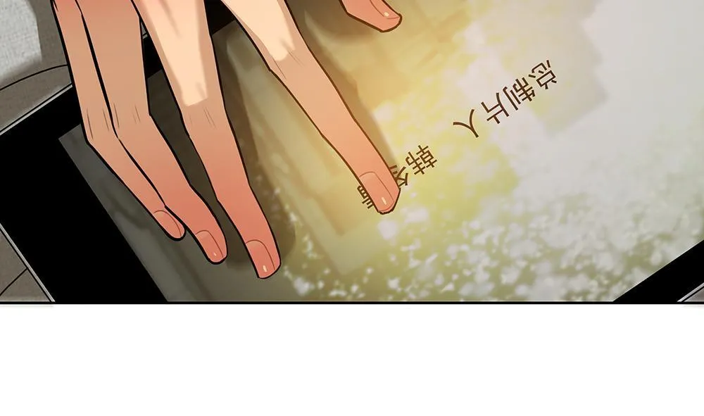 第62话  把他抹掉90