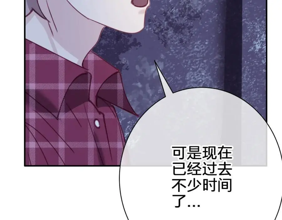 第四十九回 一起面对10