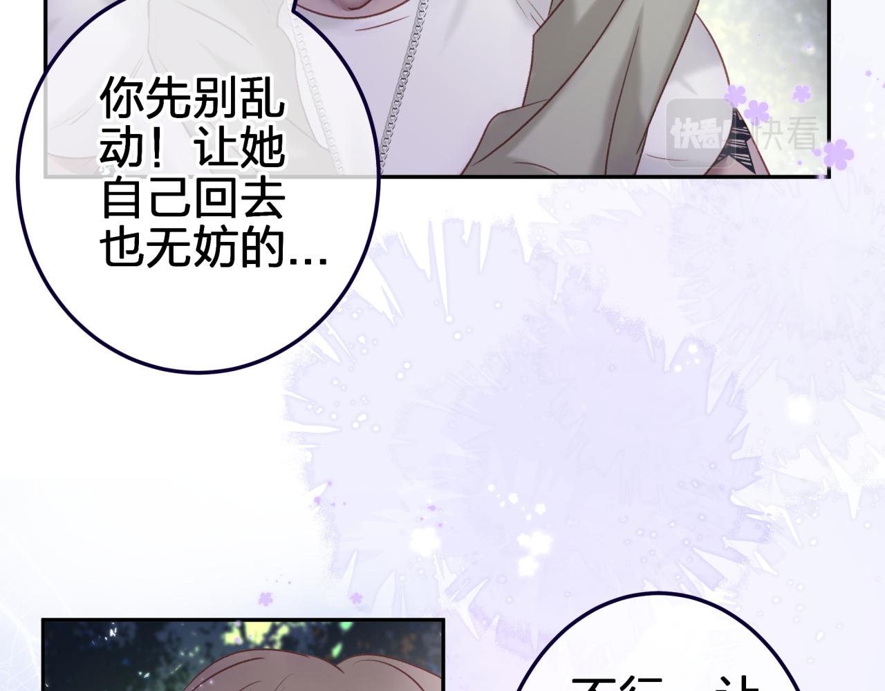 第五回 香味14