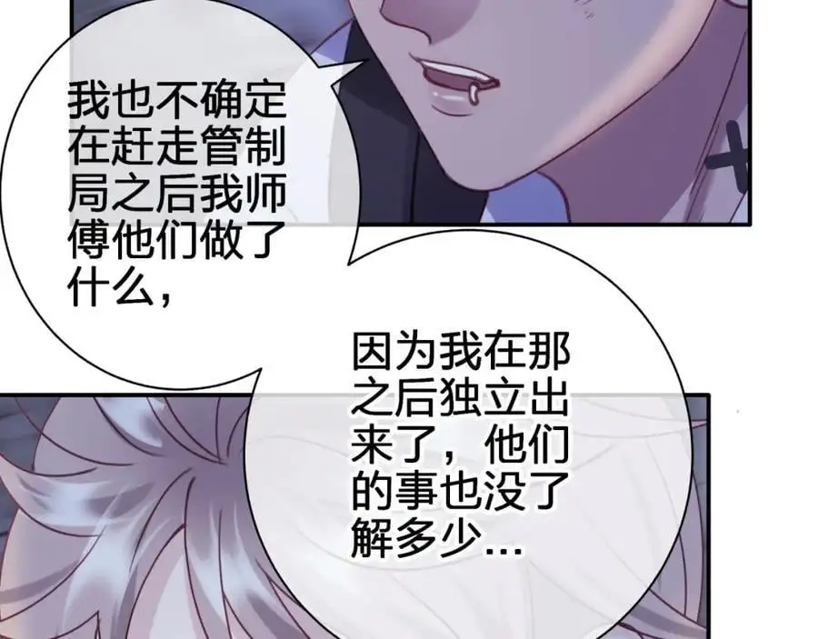 第四十五回 向往的生活37