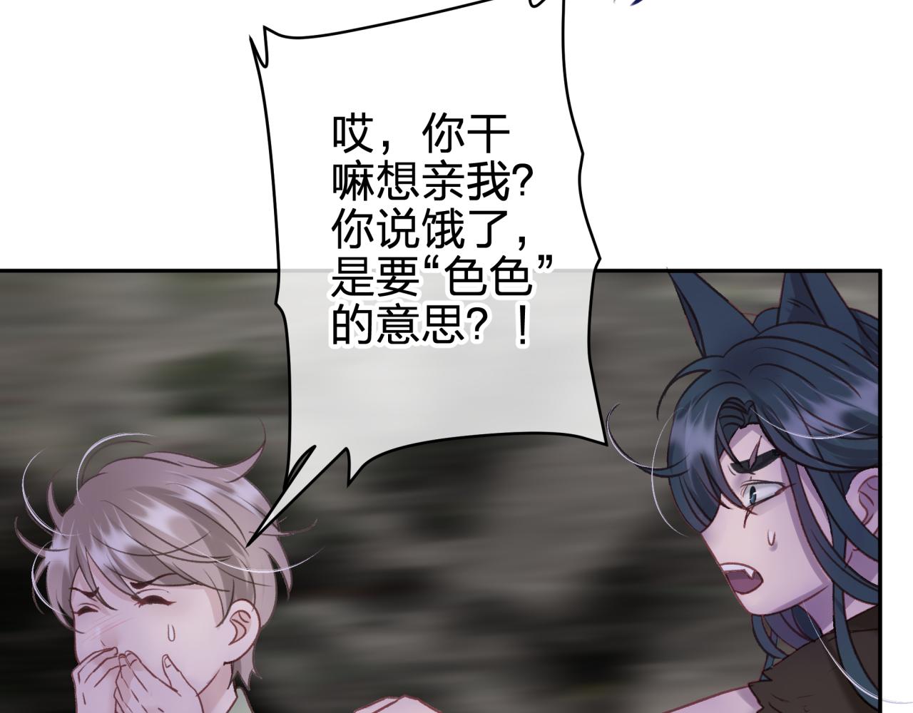 第九回 扰乱视线20