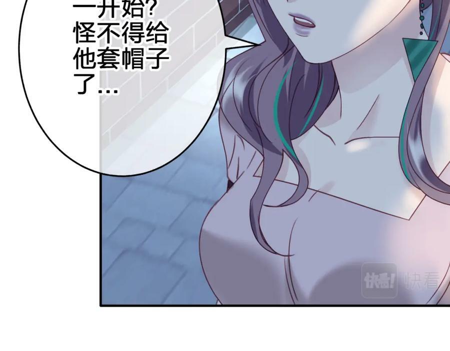 第十七回 斗狐11