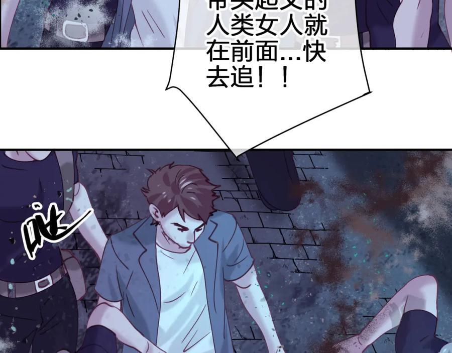 第三十八回 帮我救救小朔23