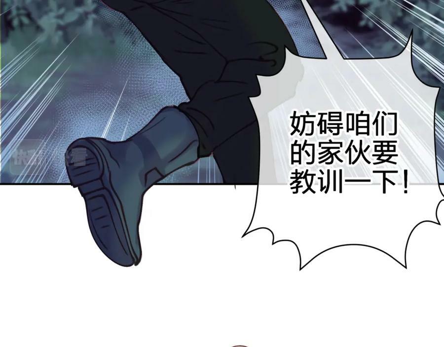 第十九回 追上68