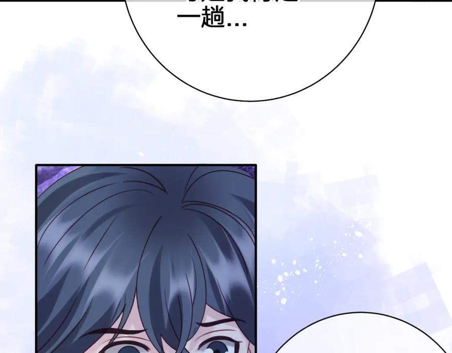 第四十三回 害怕20