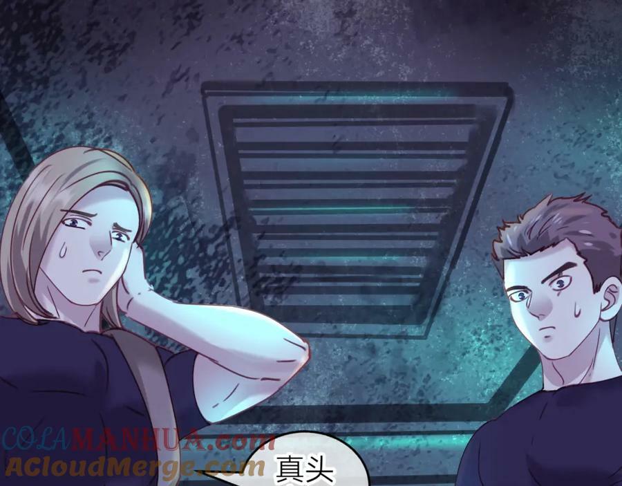 第三十二回 不想当内鬼48