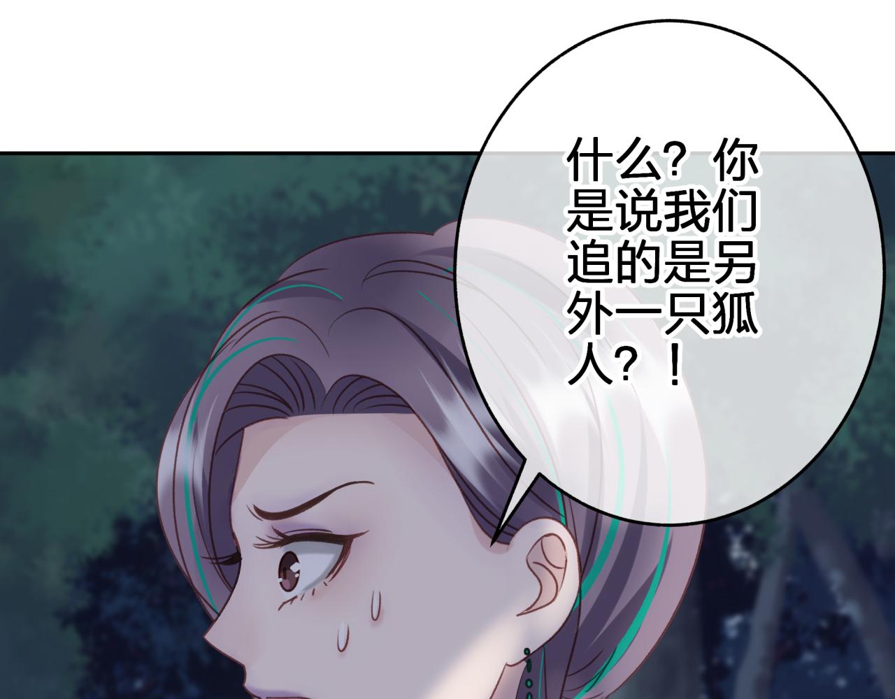 第九回 扰乱视线7