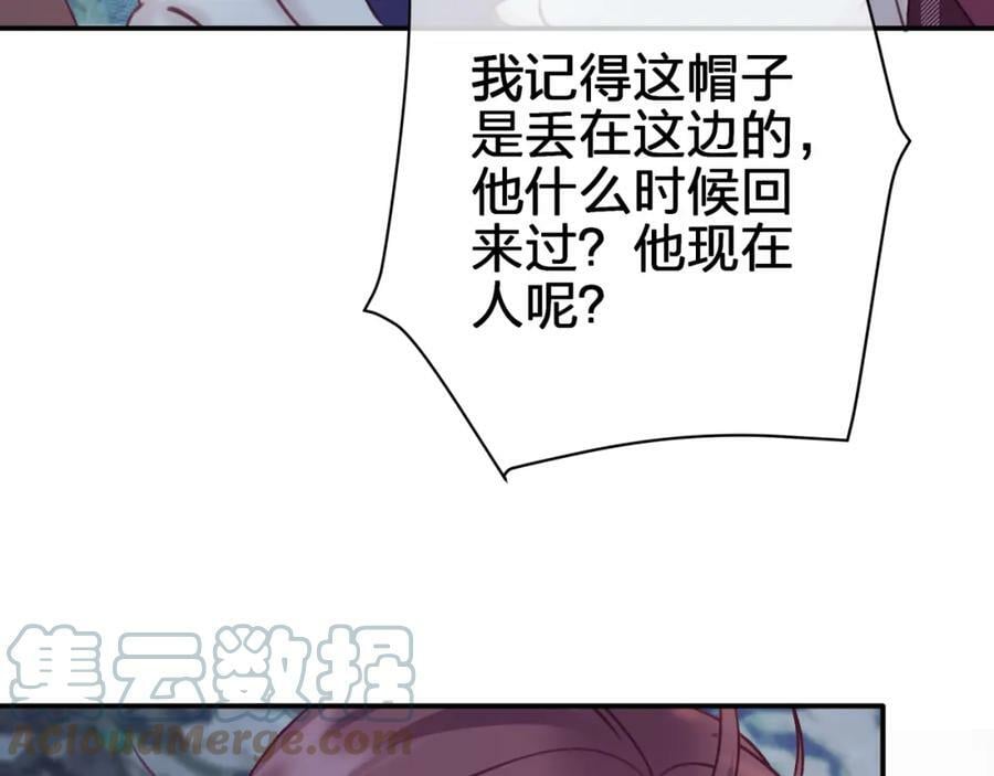 第十六回 相信你！！57