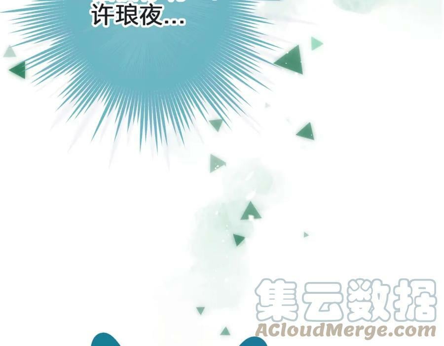 第十六回 相信你！！33