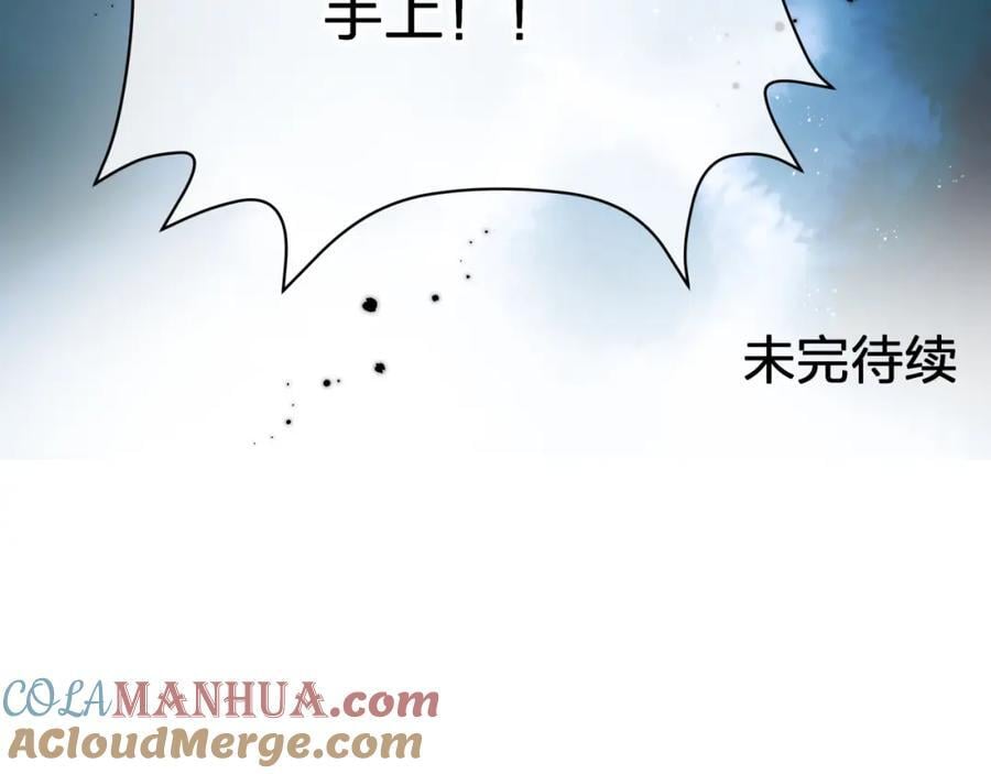 第三十六回 由我来87
