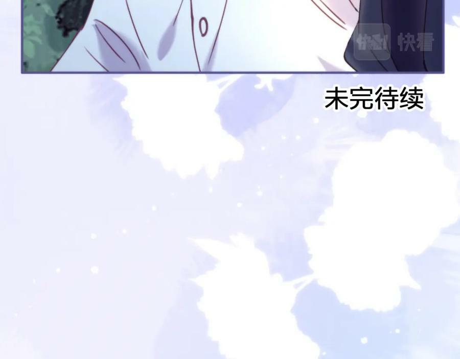 第二十五回 送出去别想要回来83