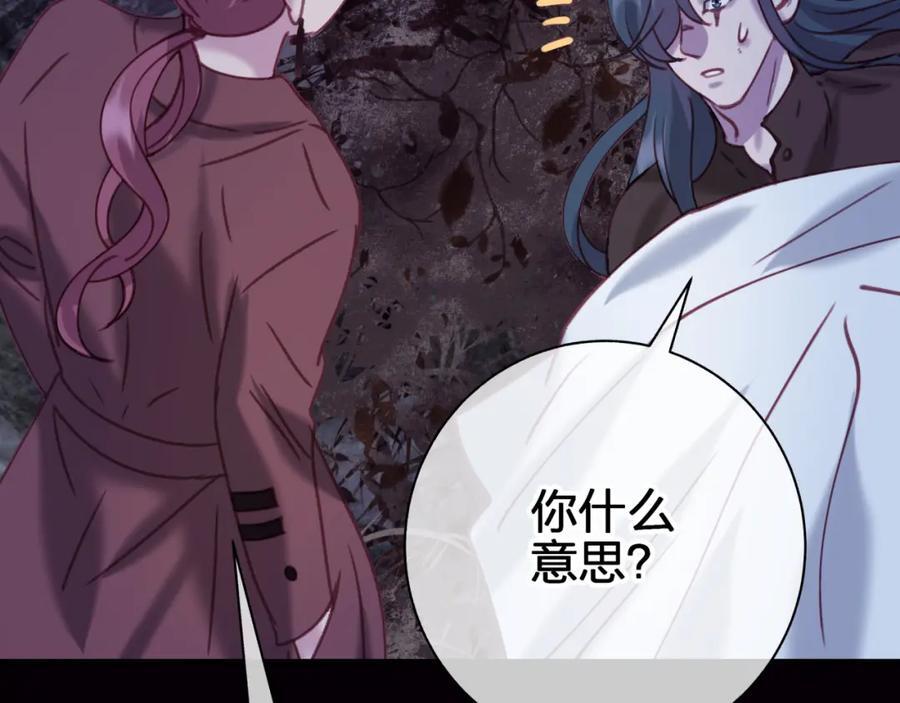 第四十二回 女王心脏73