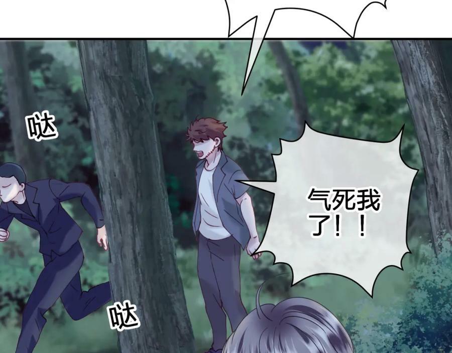 第二十九 下丹？20