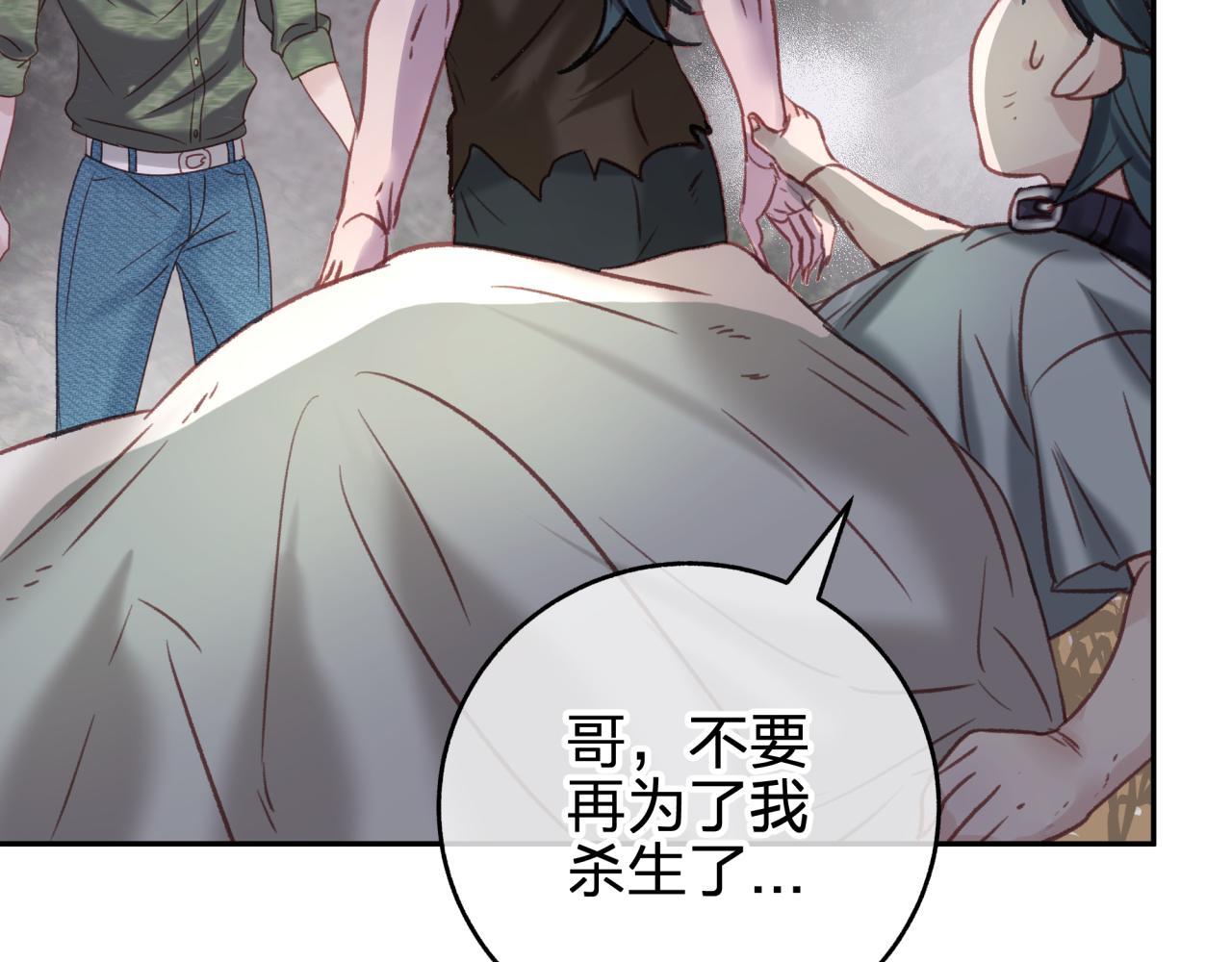 第九回 扰乱视线61