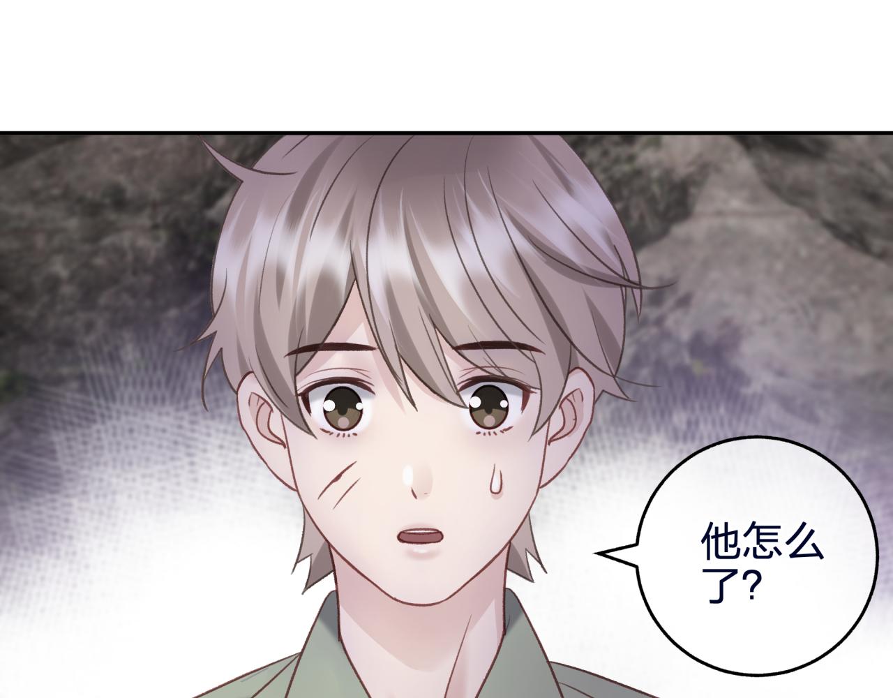 第九回 扰乱视线30