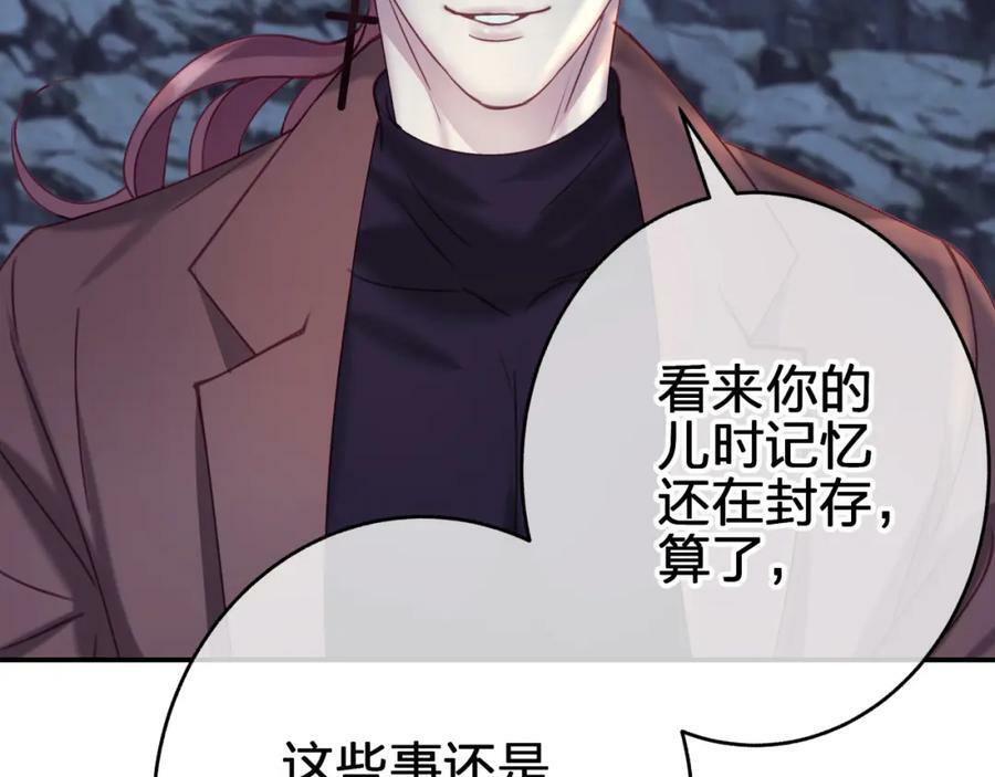第十六回 相信你！！85