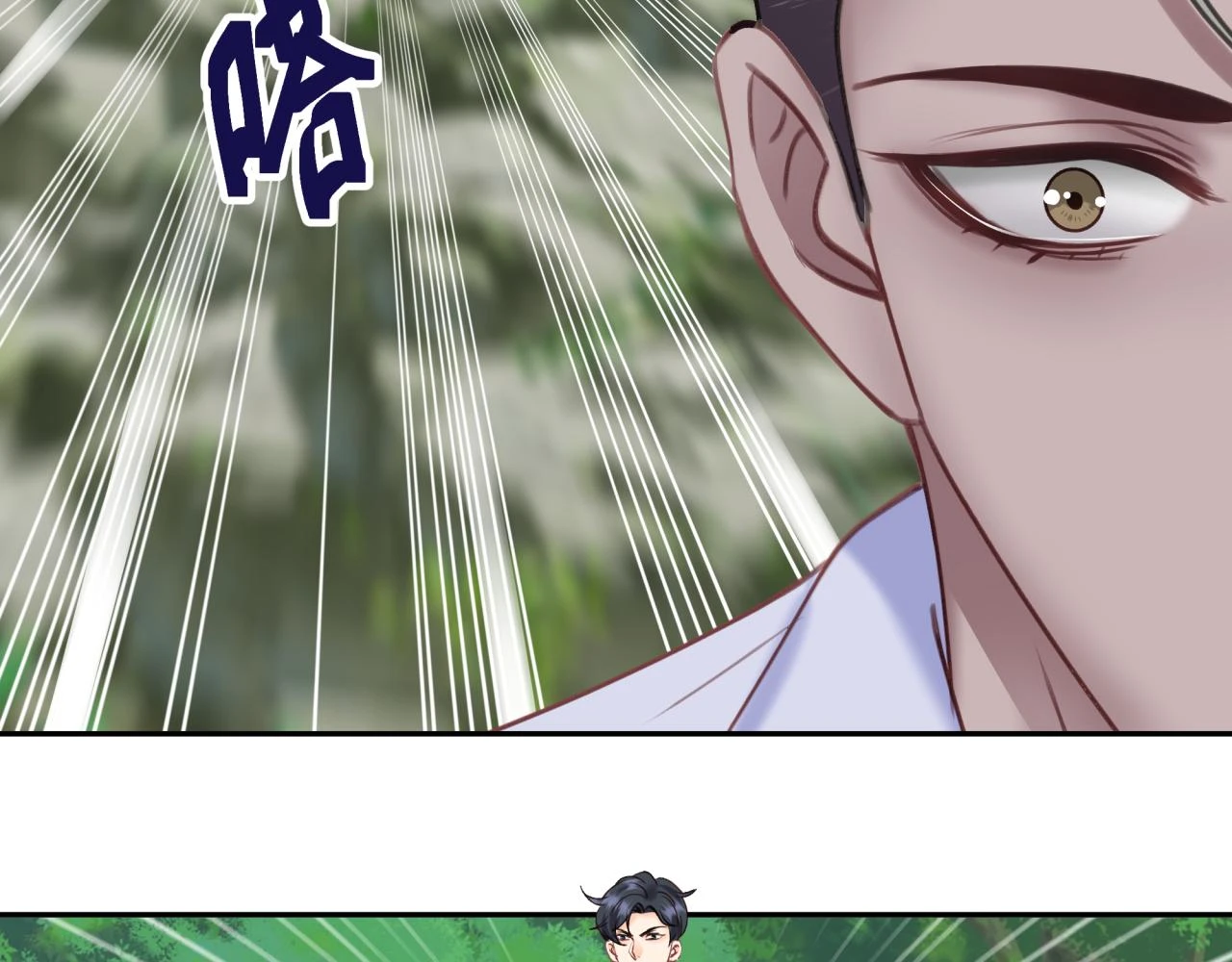 第十四回 暴露48