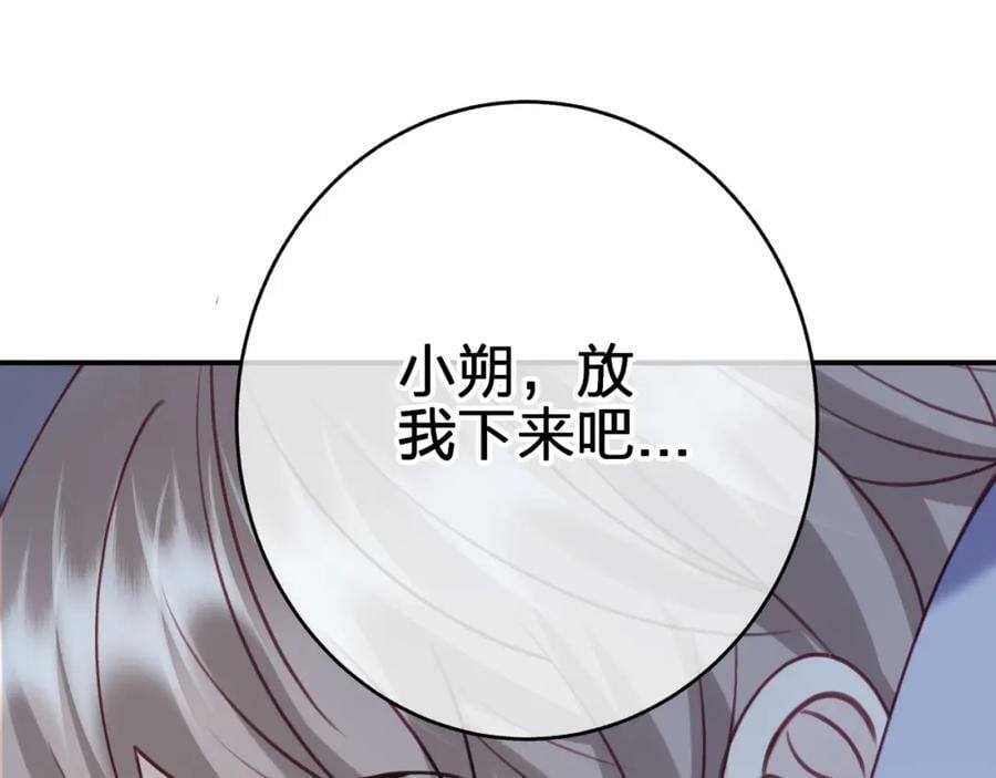 第二十一回 礼物13