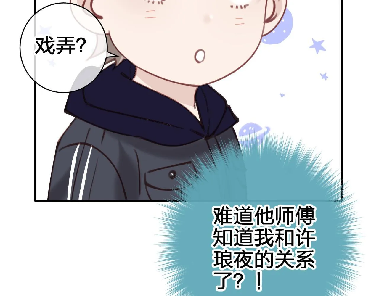 第五十六回 那个女人28