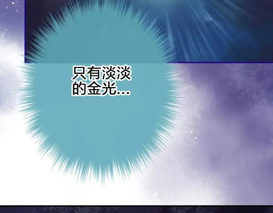 第四十九回 一起面对19
