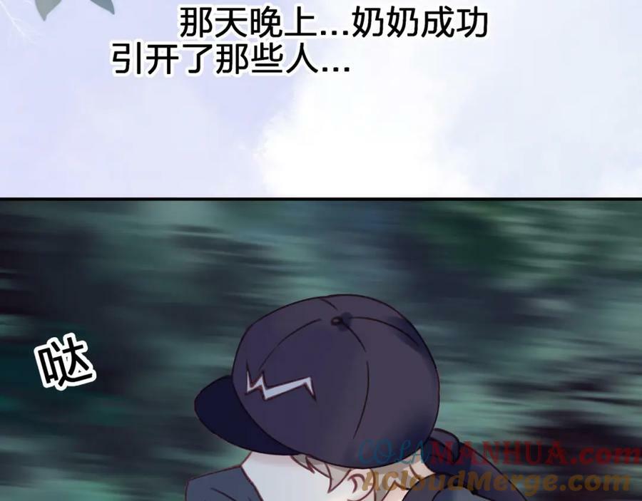 第二十四回 夜逃63