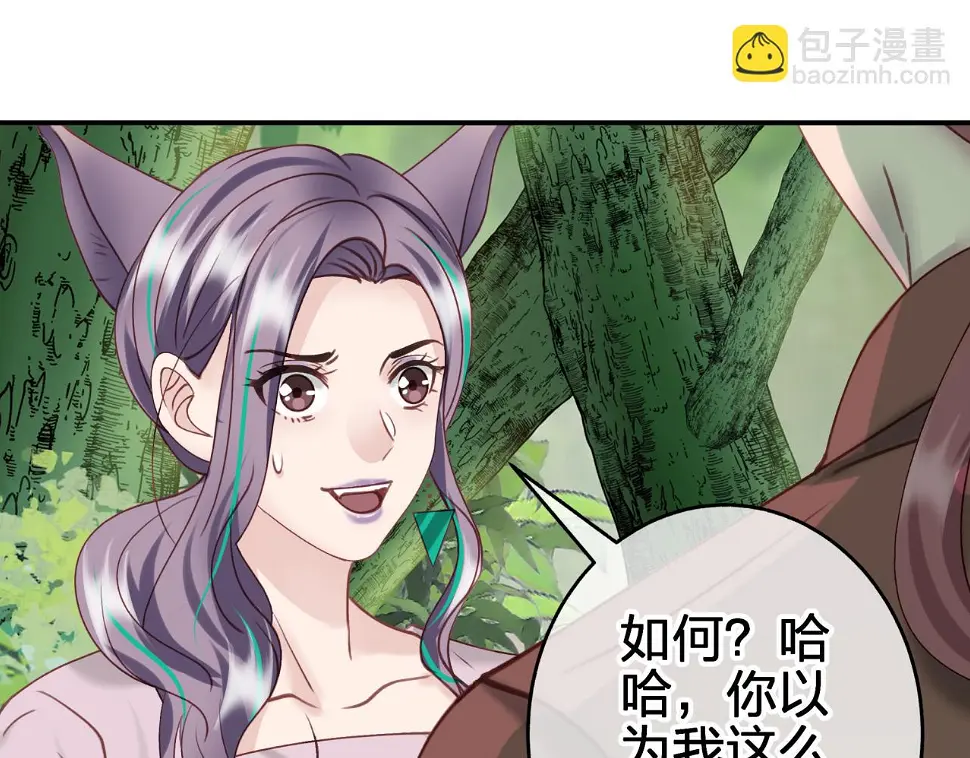 第十五回 担心52