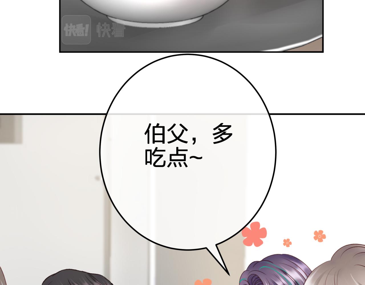 第三回 两个“情人”1